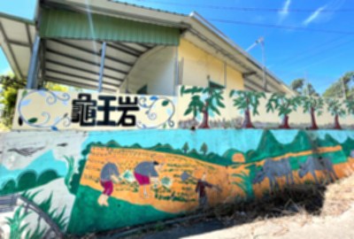 摩登高雄-R9中央公園站